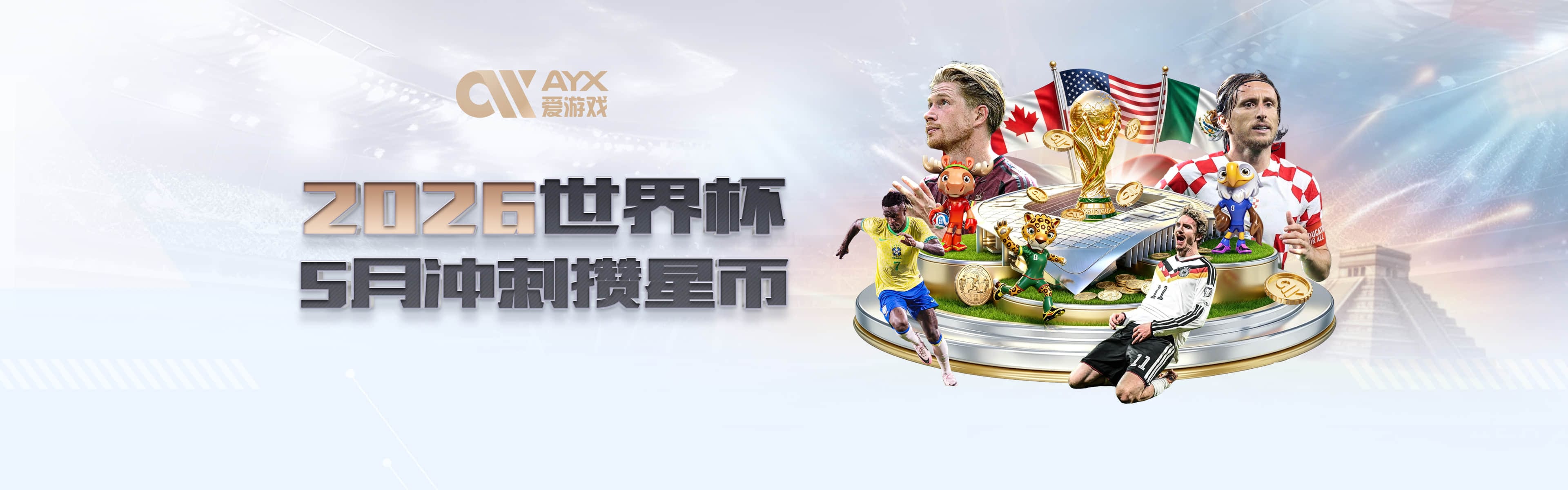 杰拉德：热刺选择去马贝拉进行拉练很冒险