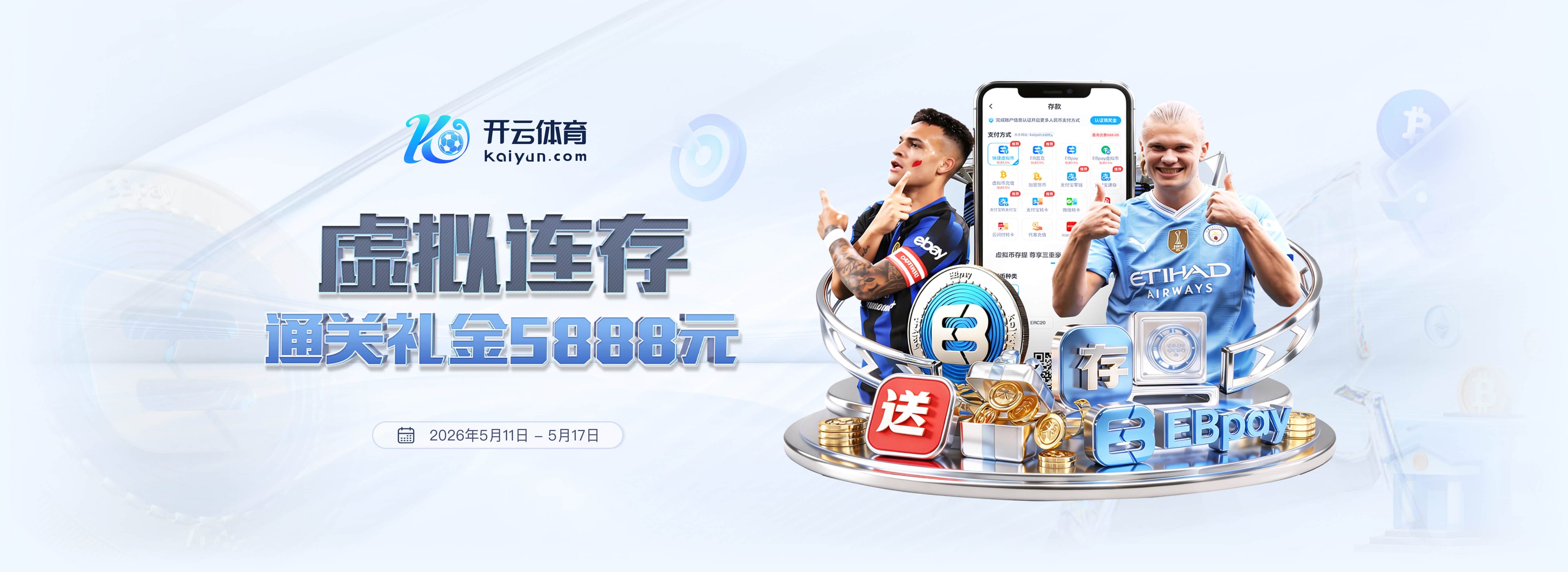 贾维斯继续领先登喜路林克斯锦标赛 周彦含淘汰