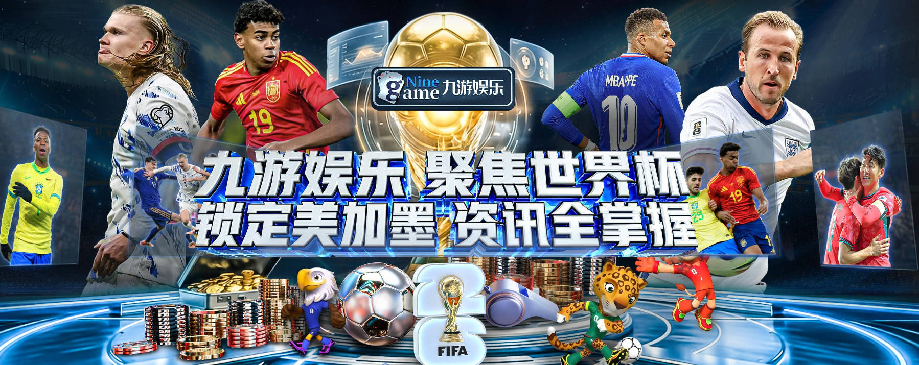 卡里克：客战马竞会很艰难，但我们已证明能击败任何对手