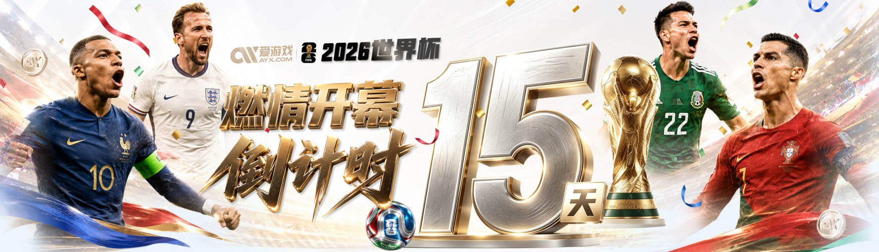 卡里克：客战马竞会很艰难，但我们已证明能击败任何对手